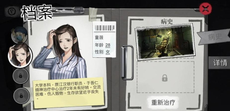 逃脱游戏攻略 逃脱游戏攻略