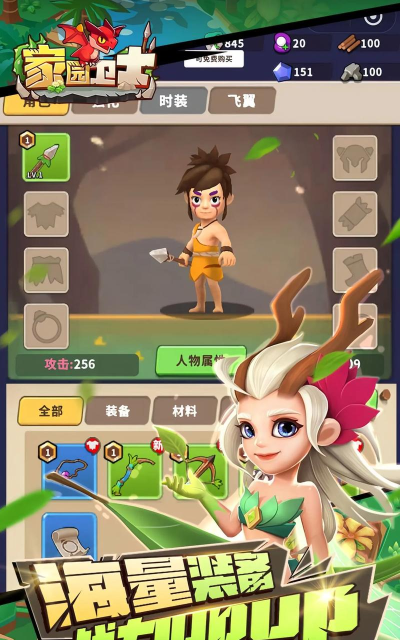 手机游戏什么游戏好玩 手机游戏什么游戏好玩