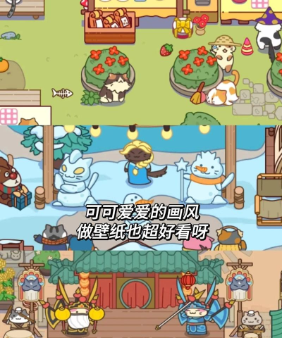 猫游戏攻略 猫游戏攻略