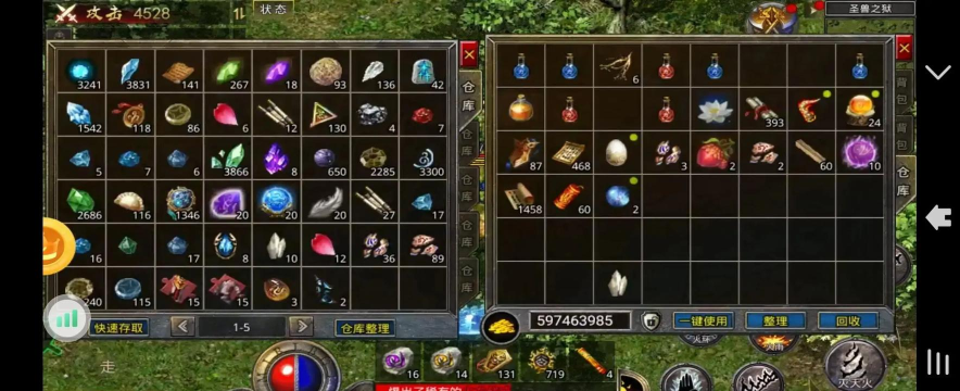 传奇游戏攻略 传奇游戏攻略