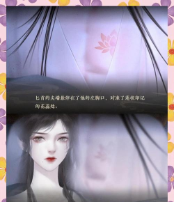 橙光游戏攻略 橙光游戏攻略