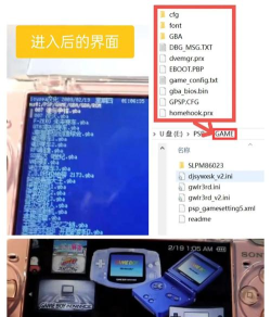 3ds怎么玩gba游戏 3ds怎么玩gba游戏