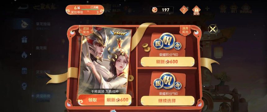 王者荣耀什么游戏 王者荣耀什么游戏