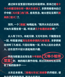 逃生游戏攻略 逃生游戏攻略