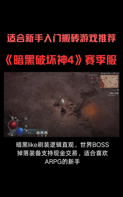 什么游戏赚钱快 什么游戏赚钱快