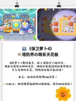 平板怎么玩网页游戏 平板怎么玩网页游戏