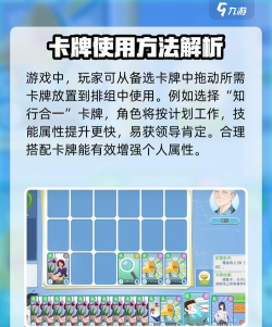 卡牌游戏攻略 卡牌游戏攻略