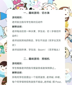 小孩子玩什么游戏 小孩子玩什么游戏