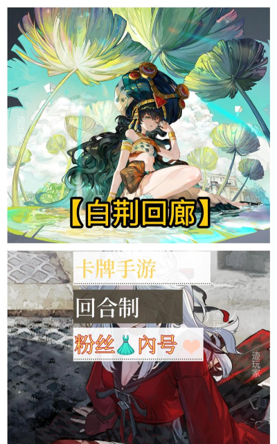 回合手游排行榜 回合手游排行榜