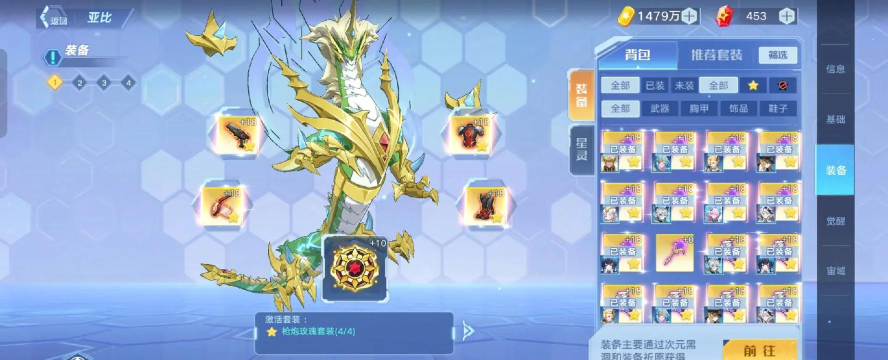 奥拉星手游官网 奥拉星手游官网