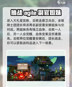 杀手游戏攻略 杀手游戏攻略