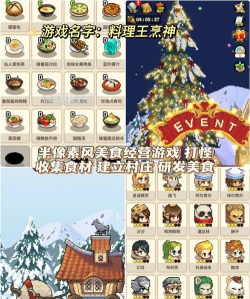 什么游戏很好玩 什么游戏很好玩