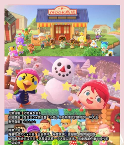 switch游戏攻略 switch游戏攻略