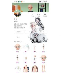 崽崽游戏怎么玩 崽崽游戏怎么玩