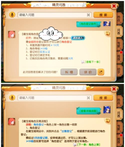 什么游戏可以交易 什么游戏可以交易