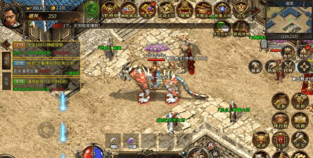 至尊传奇手游 至尊传奇手游