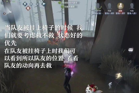 第五人格游戏怎么玩 第五人格游戏怎么玩