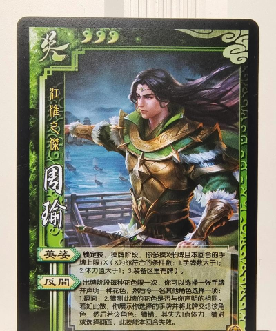 三国杀是什么游戏 三国杀是什么游戏