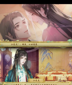 橙光游戏攻略大全 橙光游戏攻略大全