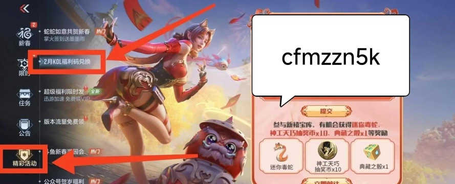cf手游贴吧 cf手游贴吧