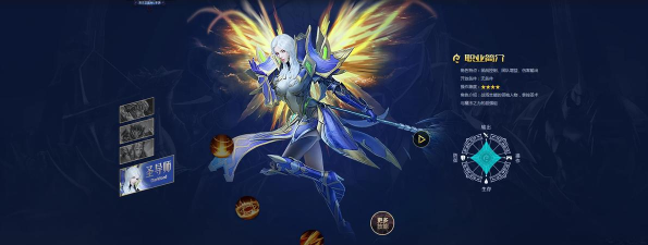 奇迹mu觉醒手游 奇迹mu觉醒手游