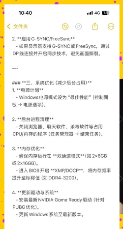 绝地求生游戏攻略 绝地求生游戏攻略