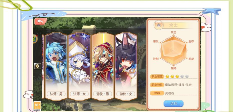 彩虹岛手游官网 彩虹岛手游官网