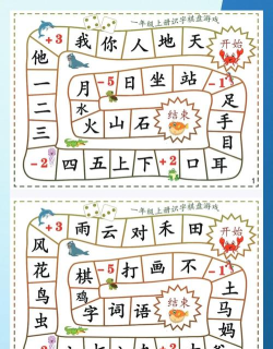 拼字游戏怎么玩 拼字游戏怎么玩