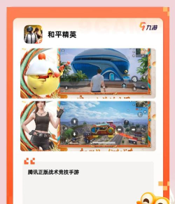 什么游戏最火 什么游戏最火