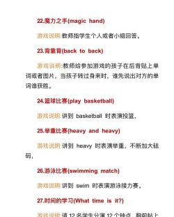 镜子游戏怎么玩 镜子游戏怎么玩