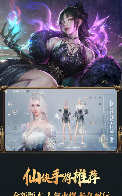 什么游戏好玩网游 什么游戏好玩网游