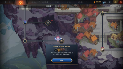 dota2什么游戏 dota2什么游戏