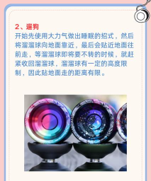 玻璃球游戏怎么玩 玻璃球游戏怎么玩