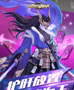 放置类手游排行 放置类手游排行