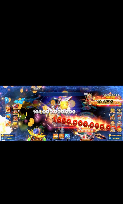 捕鱼游戏怎么玩才能赢 捕鱼游戏怎么玩才能赢