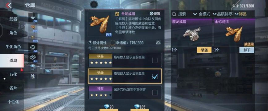 穿越火线手游助手 穿越火线手游助手