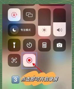 苹果手机游戏怎么在电脑上玩 苹果手机游戏怎么在电脑上玩