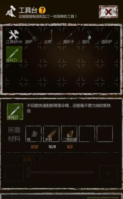 长生劫游戏攻略 长生劫游戏攻略