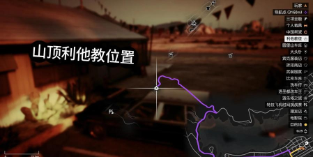 gta5游戏攻略 gta5游戏攻略