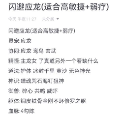 神兽游戏怎么玩 神兽游戏怎么玩