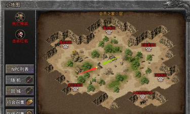 原始传奇手游官网 原始传奇手游官网