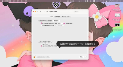 苹果怎么玩网页游戏 苹果怎么玩网页游戏