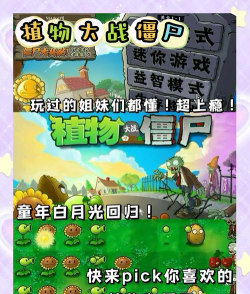 能玩什么游戏 能玩什么游戏