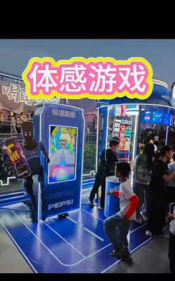 创维体感游戏怎么玩 创维体感游戏怎么玩