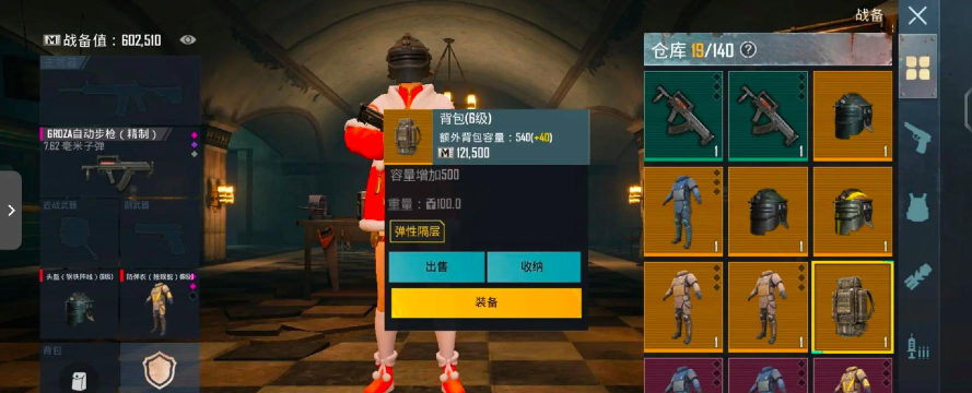 pubg手游国际服下载 pubg手游国际服下载