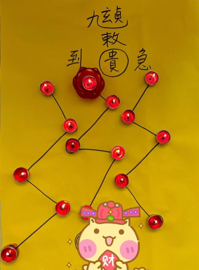 点灯游戏怎么玩 点灯游戏怎么玩