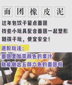 家里能玩什么游戏 家里能玩什么游戏