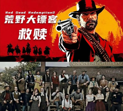 大表哥什么游戏 大表哥什么游戏