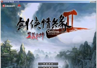 剑侠情缘2手游官网正版 剑侠情缘2手游官网正版