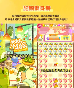 女生喜欢玩什么游戏 女生喜欢玩什么游戏